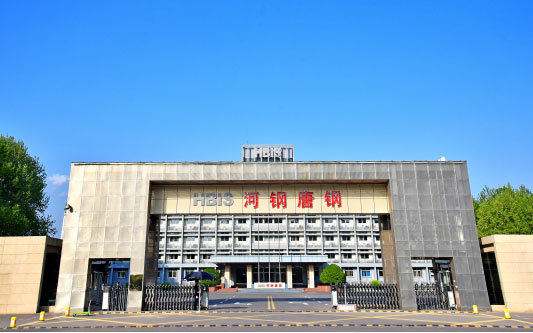 临颍河北唐山钢铁集团